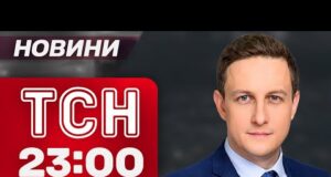ТСН 23:00 НАЖИВО! НІЧНІ НОВИНИ П’ЯТНИЦІ, 12 ВЕРЕСНЯ (ВІДЕО) ТСН 23:00 НАЖИВО! НІЧНІ НОВИНИ П’ЯТНИЦІ, 12 ВЕРЕСНЯ (ВІДЕО)