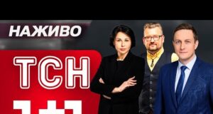 ТСН НАЖИВО! НОВИНИ 12-13 ВЕРЕСНЯ – П’ЯТНИЦЯ-СУБОТА (ВІДЕО) ТСН НАЖИВО! НОВИНИ 12-13 ВЕРЕСНЯ – П’ЯТНИЦЯ-СУБОТА (ВІДЕО)