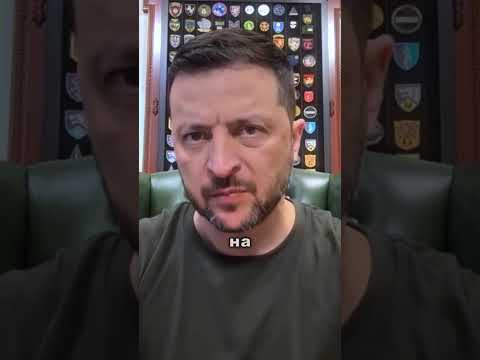 Російські плани зірвано! Зеленський про ситуацію на Сумщині (ВІДЕО) Російські плани зірвано! Зеленський про ситуацію на Сумщині (ВІДЕО)