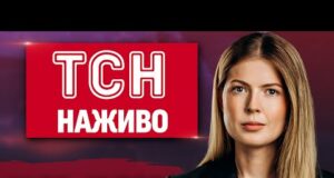 ТСН 11:00 НАЖИВО 13 вересня. ЩЕМЛИВЕ ВІДЕО з принцом ГАРРІ! Росіяни ПОЛІЗЛИ ПО ТРУБАХ у... ТСН 11:00 НАЖИВО 13 вересня. ЩЕМЛИВЕ ВІДЕО з принцом ГАРРІ! Росіяни ПОЛІЗЛИ ПО ТРУБАХ у...