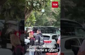 ДЖОНСОН У ЦЕНТРІ ОДЕСІ — найперше пішов слухати ПІАНІНО! (ВІДЕО) ДЖОНСОН У ЦЕНТРІ ОДЕСІ — найперше пішов слухати ПІАНІНО! (ВІДЕО)