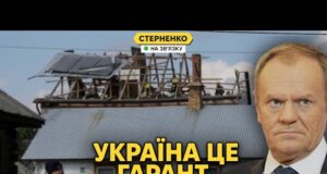 Україна виявилась сильнішою за НАТО. Підсумки атаки на Польщу (ВІДЕО) Україна виявилась сильнішою за НАТО. Підсумки атаки на Польщу (ВІДЕО)