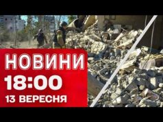 Новини 18:00 13 вересня. Пекельні удари! Українцям у Польщі закручують гайки! (ВІДЕО) Новини 18:00 13 вересня. Пекельні удари! Українцям у Польщі закручують гайки! (ВІДЕО)