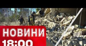 Новини 18:00 13 вересня. Пекельні удари! Українцям у Польщі закручують гайки! (ВІДЕО) Новини 18:00 13 вересня. Пекельні удари! Українцям у Польщі закручують гайки! (ВІДЕО)