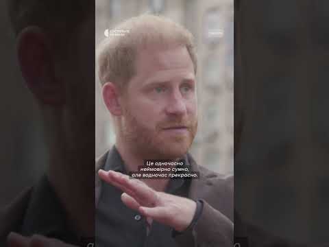 Гаррі вшанував пам’ять загиблих на Майдані в Києві (ВІДЕО) Гаррі вшанував пам’ять загиблих на Майдані в Києві (ВІДЕО)