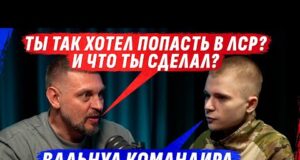 ПОНАДОБИЛОСЬ П0РЕШАТЬ К0МАНДИРА, ЧТОБЫ СВАЛИТЬ ИЗ АРМИИ рф И СОМНЕНИЯ VОЕВАТЬ ЗА ZЛО (ВІДЕО) ПОНАДОБИЛОСЬ П0РЕШАТЬ К0МАНДИРА, ЧТОБЫ СВАЛИТЬ ИЗ АРМИИ рф И СОМНЕНИЯ VОЕВАТЬ ЗА ZЛО (ВІДЕО)