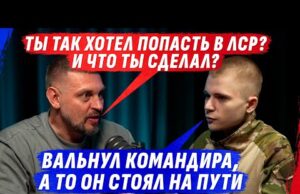 ПОНАДОБИЛОСЬ П0РЕШАТЬ К0МАНДИРА, ЧТОБЫ СВАЛИТЬ ИЗ АРМИИ рф И СОМНЕНИЯ VОЕВАТЬ ЗА ZЛО (ВІДЕО) ПОНАДОБИЛОСЬ П0РЕШАТЬ К0МАНДИРА, ЧТОБЫ СВАЛИТЬ ИЗ АРМИИ рф И СОМНЕНИЯ VОЕВАТЬ ЗА ZЛО (ВІДЕО)