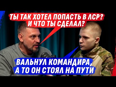 ПОНАДОБИЛОСЬ П0РЕШАТЬ К0МАНДИРА, ЧТОБЫ СВАЛИТЬ ИЗ АРМИИ рф И СОМНЕНИЯ VОЕВАТЬ ЗА ZЛО (ВІДЕО) ПОНАДОБИЛОСЬ П0РЕШАТЬ К0МАНДИРА, ЧТОБЫ СВАЛИТЬ ИЗ АРМИИ рф И СОМНЕНИЯ VОЕВАТЬ ЗА ZЛО (ВІДЕО)