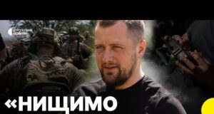 Прикривають піхоту і артилерію | Як дивізіон перехоплювачів нищить дрони РФ і на Донеччині (ВІДЕО) Прикривають піхоту і артилерію | Як дивізіон перехоплювачів нищить дрони РФ і на Донеччині (ВІДЕО)