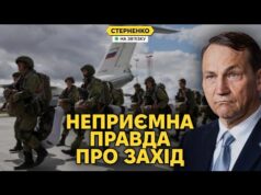 Тривога у Польщі і атака на Румунію. Сікорський рубанув правду про “гарантії безпеки” (ВІДЕО) Тривога у Польщі і атака на Румунію. Сікорський рубанув правду про “гарантії безпеки” (ВІДЕО)