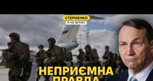 Тривога у Польщі і атака на Румунію. Сікорський рубанув правду про “гарантії безпеки” (ВІДЕО) Тривога у Польщі і атака на Румунію. Сікорський рубанув правду про “гарантії безпеки” (ВІДЕО)