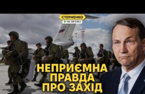 Тривога у Польщі і атака на Румунію. Сікорський рубанув правду про “гарантії безпеки” (ВІДЕО) Тривога у Польщі і атака на Румунію. Сікорський рубанув правду про “гарантії безпеки” (ВІДЕО)