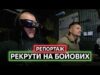 «СТРАХИ БУДУЮТЬСЯ НА НЕВІДОМОСТІ»: бойовий виїзд екіпажу FPV підрозділу Асгард 412 полку Немезіс (ВІДЕО) «СТРАХИ БУДУЮТЬСЯ НА НЕВІДОМОСТІ»: бойовий виїзд екіпажу FPV підрозділу Асгард 412 полку Немезіс (ВІДЕО)
