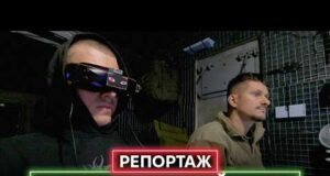 «СТРАХИ БУДУЮТЬСЯ НА НЕВІДОМОСТІ»: бойовий виїзд екіпажу FPV підрозділу Асгард 412 полку Немезіс (ВІДЕО) «СТРАХИ БУДУЮТЬСЯ НА НЕВІДОМОСТІ»: бойовий виїзд екіпажу FPV підрозділу Асгард 412 полку Немезіс (ВІДЕО)