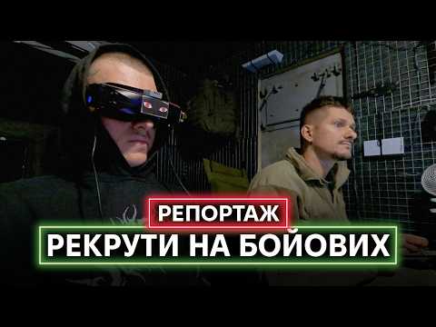 «СТРАХИ БУДУЮТЬСЯ НА НЕВІДОМОСТІ»: бойовий виїзд екіпажу FPV підрозділу Асгард 412 полку Немезіс (ВІДЕО) «СТРАХИ БУДУЮТЬСЯ НА НЕВІДОМОСТІ»: бойовий виїзд екіпажу FPV підрозділу Асгард 412 полку Немезіс (ВІДЕО)