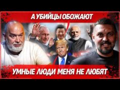 САНКЦИИ ИЛИ НЕФТЬ. УНИЧТОЖЕНИЕ НПЗ. ТРУСОСТЬ НАТО(Ы): БУДУТ ЛИ СБИВАТЬ ДРОНЫ НАД УКРАИНОЙ@sheitelman (ВІДЕО) САНКЦИИ ИЛИ НЕФТЬ. УНИЧТОЖЕНИЕ НПЗ. ТРУСОСТЬ НАТО(Ы): БУДУТ ЛИ СБИВАТЬ ДРОНЫ НАД УКРАИНОЙ@sheitelman (ВІДЕО)