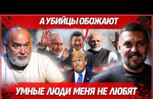 САНКЦИИ ИЛИ НЕФТЬ. УНИЧТОЖЕНИЕ НПЗ. ТРУСОСТЬ НАТО(Ы): БУДУТ ЛИ СБИВАТЬ ДРОНЫ НАД УКРАИНОЙ@sheitelman (ВІДЕО) САНКЦИИ ИЛИ НЕФТЬ. УНИЧТОЖЕНИЕ НПЗ. ТРУСОСТЬ НАТО(Ы): БУДУТ ЛИ СБИВАТЬ ДРОНЫ НАД УКРАИНОЙ@sheitelman (ВІДЕО)