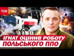 ПРО ЦЕ ПОЛЯКИ БОЯТЬСЯ ГОВОРИТИ! Правда про ДРОНОВИЙ НАЛІТ, ЯКА ОЧЕВИДНА для УКРАЇНЦІВ! (ВІДЕО) ПРО ЦЕ ПОЛЯКИ БОЯТЬСЯ ГОВОРИТИ! Правда про ДРОНОВИЙ НАЛІТ, ЯКА ОЧЕВИДНА для УКРАЇНЦІВ! (ВІДЕО)