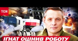 ПРО ЦЕ ПОЛЯКИ БОЯТЬСЯ ГОВОРИТИ! Правда про ДРОНОВИЙ НАЛІТ, ЯКА ОЧЕВИДНА для УКРАЇНЦІВ! (ВІДЕО) ПРО ЦЕ ПОЛЯКИ БОЯТЬСЯ ГОВОРИТИ! Правда про ДРОНОВИЙ НАЛІТ, ЯКА ОЧЕВИДНА для УКРАЇНЦІВ! (ВІДЕО)