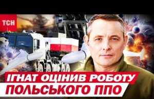 ПРО ЦЕ ПОЛЯКИ БОЯТЬСЯ ГОВОРИТИ! Правда про ДРОНОВИЙ НАЛІТ, ЯКА ОЧЕВИДНА для УКРАЇНЦІВ! (ВІДЕО) ПРО ЦЕ ПОЛЯКИ БОЯТЬСЯ ГОВОРИТИ! Правда про ДРОНОВИЙ НАЛІТ, ЯКА ОЧЕВИДНА для УКРАЇНЦІВ! (ВІДЕО)