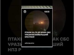 СБС уразили НАЙБІЛЬШИЙ НПЗ рОСІЇ (ВІДЕО) СБС уразили НАЙБІЛЬШИЙ НПЗ рОСІЇ (ВІДЕО)