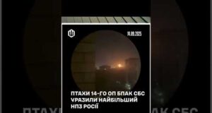СБС уразили НАЙБІЛЬШИЙ НПЗ рОСІЇ (ВІДЕО) СБС уразили НАЙБІЛЬШИЙ НПЗ рОСІЇ (ВІДЕО)