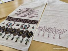 Рідні полонених та зниклих безвісти військових з Нововолинської громади вишивають «Рушник надії» Рідні-полонених-та-зниклих-безвісти-військових-з-Нововолинської-громади-вишивають-«Рушник-надії»