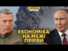 Соловйов висміяв путіна щодо економіки РФ. Росіяни обіцяють знищити Польщу (ВІДЕО) Соловйов висміяв путіна щодо економіки РФ. Росіяни обіцяють знищити Польщу (ВІДЕО)