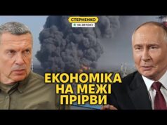 Соловйов висміяв путіна щодо економіки РФ. Росіяни обіцяють знищити Польщу (ВІДЕО) Соловйов висміяв путіна щодо економіки РФ. Росіяни обіцяють знищити Польщу (ВІДЕО)