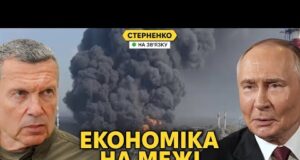 Соловйов висміяв путіна щодо економіки РФ. Росіяни обіцяють знищити Польщу (ВІДЕО) Соловйов висміяв путіна щодо економіки РФ. Росіяни обіцяють знищити Польщу (ВІДЕО)