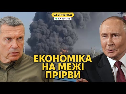 Соловйов висміяв путіна щодо економіки РФ. Росіяни обіцяють знищити Польщу (ВІДЕО) Соловйов висміяв путіна щодо економіки РФ. Росіяни обіцяють знищити Польщу (ВІДЕО)