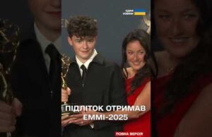 Наймолодший володар “Еммі” в історії! (ВІДЕО) Наймолодший володар “Еммі” в історії! (ВІДЕО)