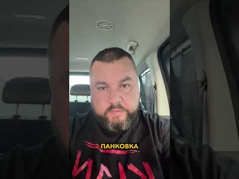 ТРАМП НАЗВАЛ РФ АГРЕССОРОМ | ПАНКОВКА СВОБОДНА | ОККУПАНТЫ В ТРУБЕ СТОЛКНУЛИСЬ С ПРОВОЛОКОЙ (ВІДЕО) ТРАМП НАЗВАЛ РФ АГРЕССОРОМ | ПАНКОВКА СВОБОДНА | ОККУПАНТЫ В ТРУБЕ СТОЛКНУЛИСЬ С ПРОВОЛОКОЙ (ВІДЕО)
