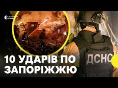 РФ атакувала Запоріжжя з РСЗВ — є загиблий та поранені | Наслідки атаки на Запоріжжя... РФ атакувала Запоріжжя з РСЗВ — є загиблий та поранені | Наслідки атаки на Запоріжжя...