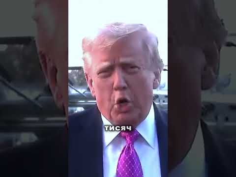 Вперше! Трамп назвав путіна агресором (ВІДЕО) Вперше! Трамп назвав путіна агресором (ВІДЕО)