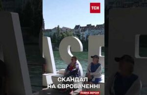 КРАЇНИ МАСОВО ВІДМОВЛЯЮТЬСЯ ВІД УЧАСТІ у конкурсі ЄВРОБАЧЕННЯ! ЩО ВІДБУВАЄТЬСЯ? (ВІДЕО) КРАЇНИ МАСОВО ВІДМОВЛЯЮТЬСЯ ВІД УЧАСТІ у конкурсі ЄВРОБАЧЕННЯ! ЩО ВІДБУВАЄТЬСЯ? (ВІДЕО)