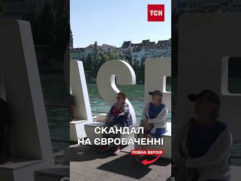 КРАЇНИ МАСОВО ВІДМОВЛЯЮТЬСЯ ВІД УЧАСТІ у конкурсі ЄВРОБАЧЕННЯ! ЩО ВІДБУВАЄТЬСЯ? (ВІДЕО) КРАЇНИ МАСОВО ВІДМОВЛЯЮТЬСЯ ВІД УЧАСТІ у конкурсі ЄВРОБАЧЕННЯ! ЩО ВІДБУВАЄТЬСЯ? (ВІДЕО)