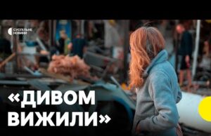 Наслідки УДАРУ по ЗАПОРІЖЖЮ | Люди показали зруйновані будинки (ВІДЕО) Наслідки УДАРУ по ЗАПОРІЖЖЮ | Люди показали зруйновані будинки (ВІДЕО)