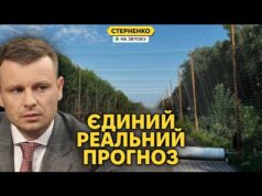 Кінець війни буде за місяць, а вибори за два. ЧАС ВІДКРИТИ ОЧІ (ВІДЕО) Кінець війни буде за місяць, а вибори за два. ЧАС ВІДКРИТИ ОЧІ (ВІДЕО)