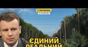 Кінець війни буде за місяць, а вибори за два. ЧАС ВІДКРИТИ ОЧІ (ВІДЕО) Кінець війни буде за місяць, а вибори за два. ЧАС ВІДКРИТИ ОЧІ (ВІДЕО)