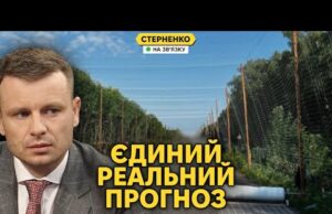 Кінець війни буде за місяць, а вибори за два. ЧАС ВІДКРИТИ ОЧІ (ВІДЕО) Кінець війни буде за місяць, а вибори за два. ЧАС ВІДКРИТИ ОЧІ (ВІДЕО)