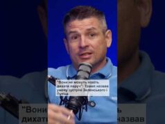 Це чергова маячня Трампа (ВІДЕО) Це чергова маячня Трампа (ВІДЕО)