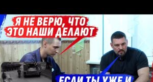 ЭТО ВАШИ В0ЙСКА ТВОРЯТ УЖАSЫ, А НЕ НАШИ! И МАМА СПЕЦИАЛЬНО ZАТЯГИВАЕТ ОБМЕН СЫНА (ВІДЕО) ЭТО ВАШИ В0ЙСКА ТВОРЯТ УЖАSЫ, А НЕ НАШИ! И МАМА СПЕЦИАЛЬНО ZАТЯГИВАЕТ ОБМЕН СЫНА (ВІДЕО)