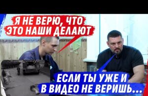 ЭТО ВАШИ В0ЙСКА ТВОРЯТ УЖАSЫ, А НЕ НАШИ! И МАМА СПЕЦИАЛЬНО ZАТЯГИВАЕТ ОБМЕН СЫНА (ВІДЕО) ЭТО ВАШИ В0ЙСКА ТВОРЯТ УЖАSЫ, А НЕ НАШИ! И МАМА СПЕЦИАЛЬНО ZАТЯГИВАЕТ ОБМЕН СЫНА (ВІДЕО)