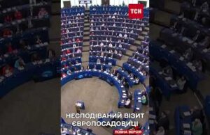 До України прибула голова Європарламенту Роберта Мецола! (ВІДЕО) До України прибула голова Європарламенту Роберта Мецола! (ВІДЕО)