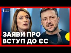 Пресконференція | Зеленський і Президентка Європарламенту Мецола про підсумки візиту (ВІДЕО) Пресконференція | Зеленський і Президентка Європарламенту Мецола про підсумки візиту (ВІДЕО)