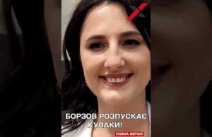 БОРЗОВ побився на дитячому матчі: що приховує екс-чиновник з Вінниці? (ВІДЕО) БОРЗОВ побився на дитячому матчі: що приховує екс-чиновник з Вінниці? (ВІДЕО)