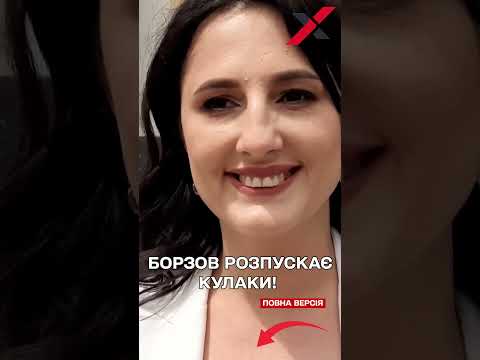 БОРЗОВ побився на дитячому матчі: що приховує екс-чиновник з Вінниці? (ВІДЕО) БОРЗОВ побився на дитячому матчі: що приховує екс-чиновник з Вінниці? (ВІДЕО)