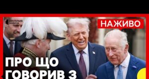Трамп зустрівся з королем Чарльзом | Техкомпанії США інвестують у Велику Британію | 17 вересня... Трамп зустрівся з королем Чарльзом | Техкомпанії США інвестують у Велику Британію | 17 вересня...