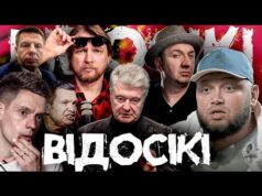 Кієвстонер проти Хіміка | Гордон рятує Соловйова | відосіки Порошенка | прослушка Садового |ВІДОСІКІ (ВІДЕО) Кієвстонер проти Хіміка | Гордон рятує Соловйова | відосіки Порошенка | прослушка Садового |ВІДОСІКІ (ВІДЕО)